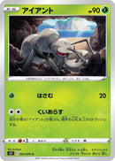 Image for Durant (3) (S5I)
