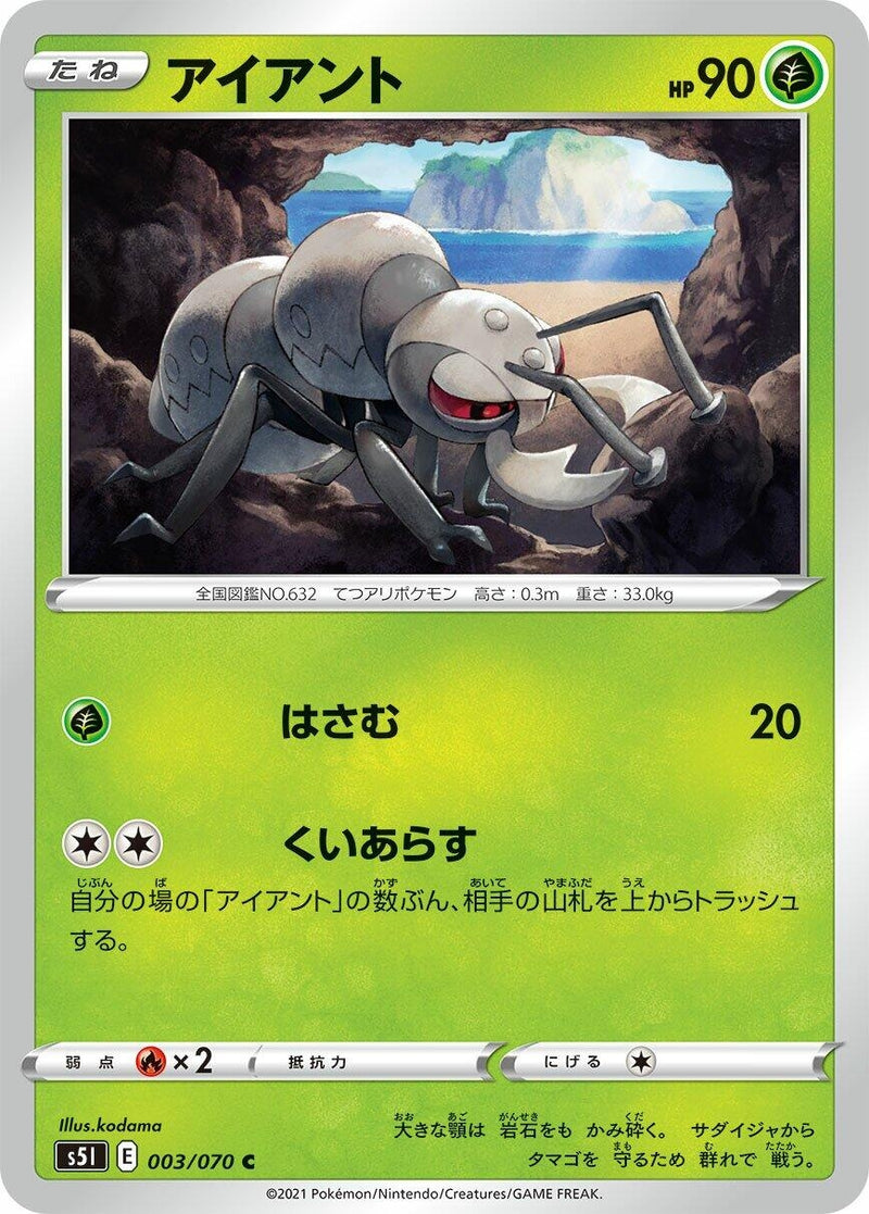 Image for Durant (3) (S5I)