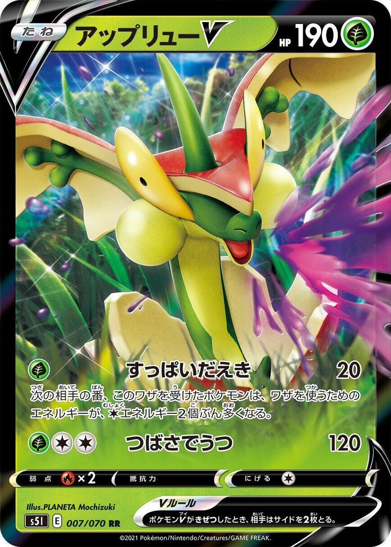 Image for Flapple V - 007/070 (7) (S5I)