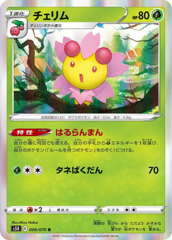Image for Cherrim (6) (S5R)
