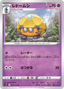Image for Dottler (37) (S5R)