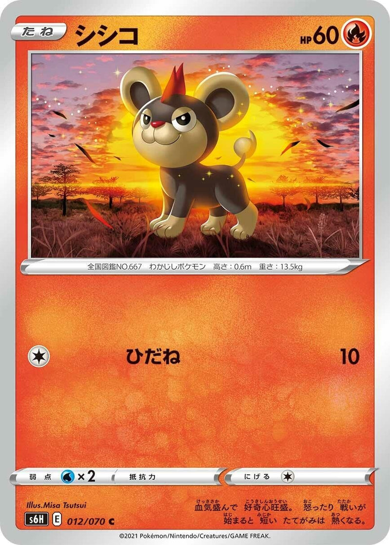 Image for Litleo (12) (S6H)