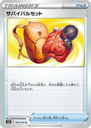 Image for Expedition Uniform (60) (S6H)