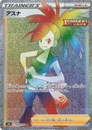 Image for Flannery - 088/070 (88) (S6H)