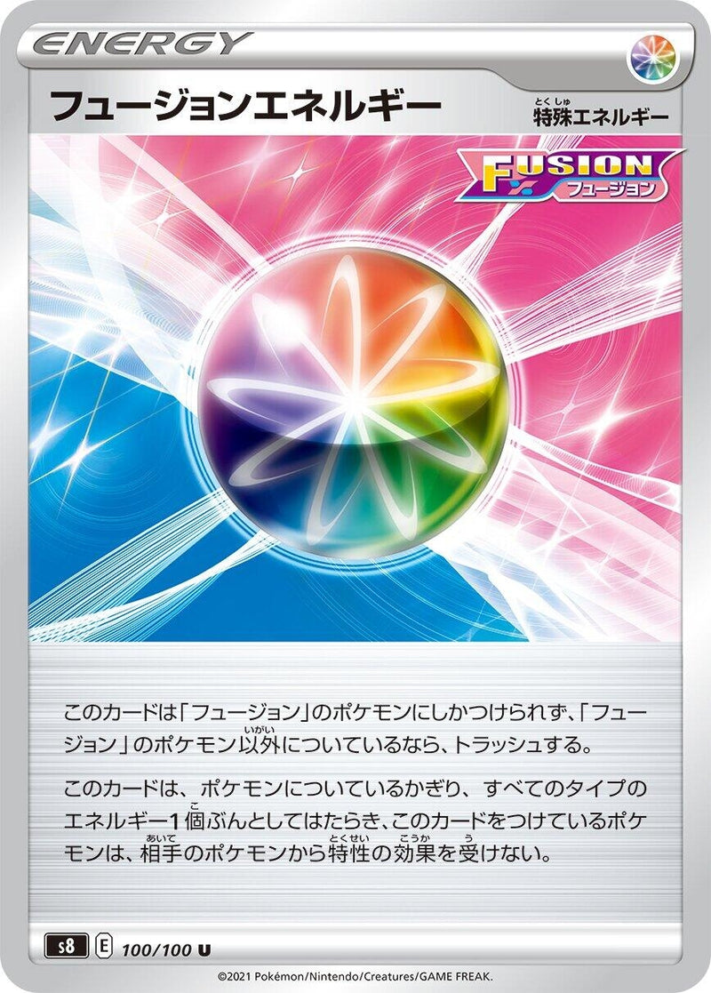 Image for Fusion Strike Energy (100) (S8)