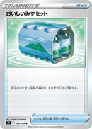 Image for Fresh Water Set (88) (S9)