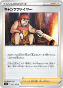 Image for Kindler - 092/100 (92) (S9)