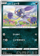 Image for Hisuian Sneasel (42) (S10P)