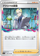 Image for Colress's Experiment - 095/100 (95) (S11)