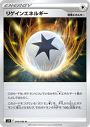 Image for Regenerative Energy (098/098) (S12: Paradigm Trigger) - Pokemon Japan