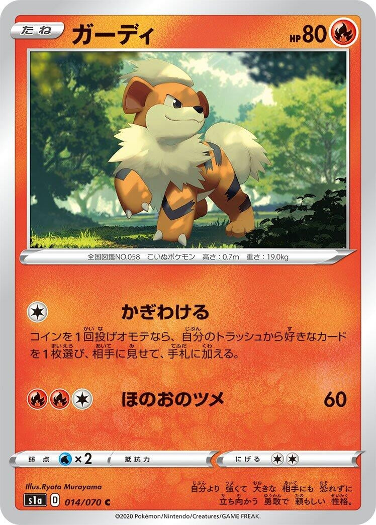 Image for Growlithe (14) (S1a)
