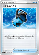 Image for Capacious Bucket (63) (S1a)