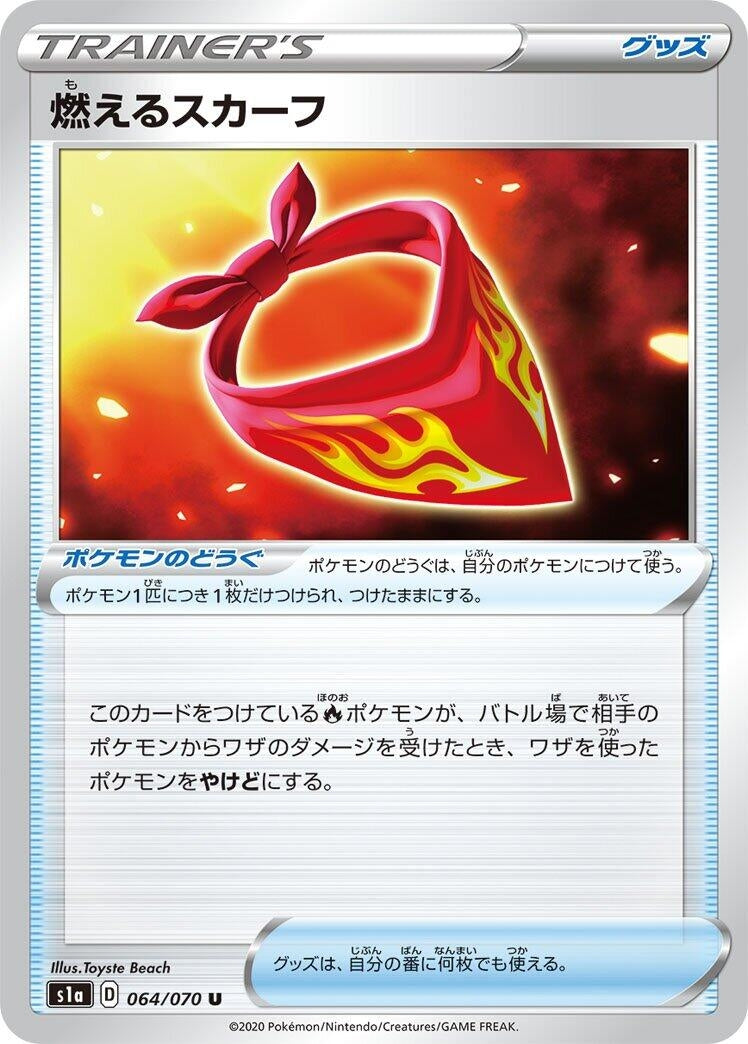 Image for Burning Scarf (64) (S1a)