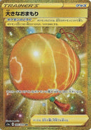 Image for Big Charm (85) (S1a)