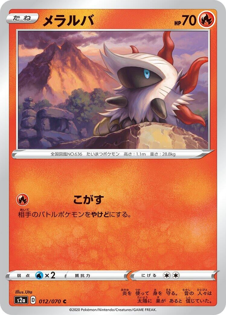 Image for Larvesta (12) (S2a)