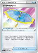 Image for Big Parasol - 066/070 (66) (S2a)