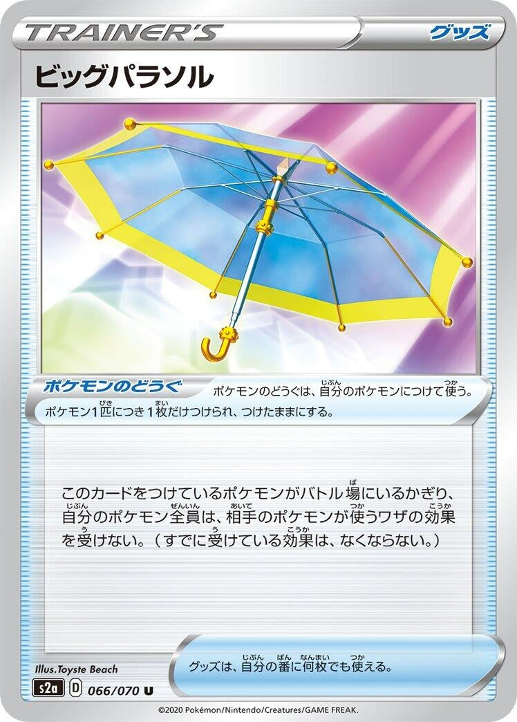 Image for Big Parasol - 066/070 (66) (S2a)