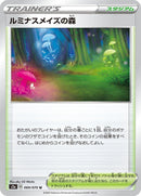 Image for Glimwood Tangle (69) (S2a)