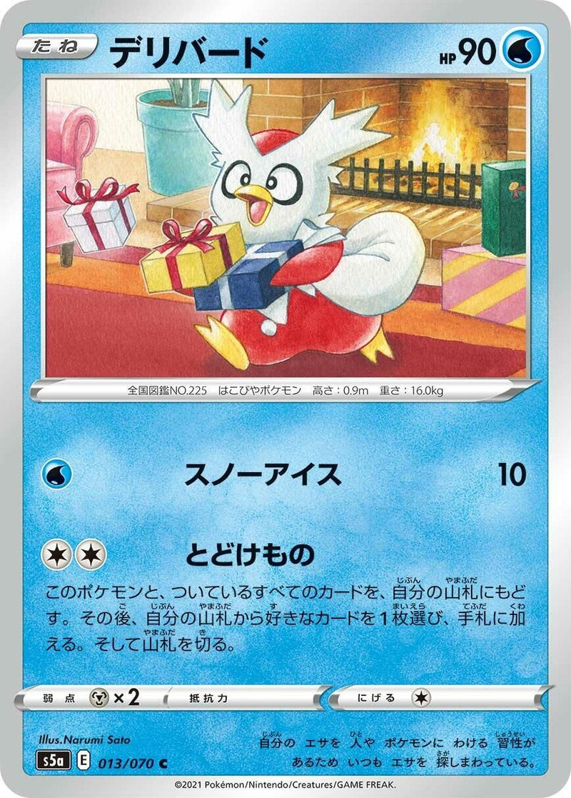 Image for Delibird (13) (S5a)