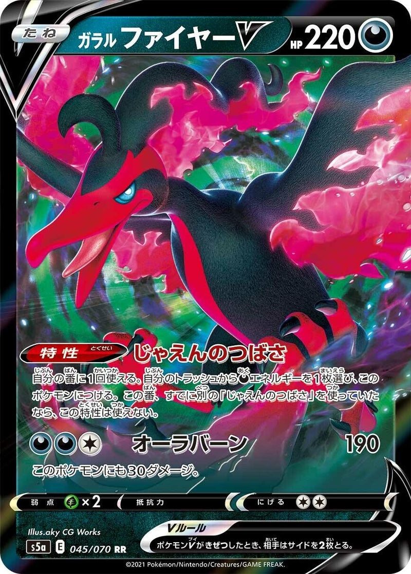 Image for Galarian Moltres V - 045/070 (45) (S5a)