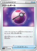 Image for Dream Ball (61) (S6a)