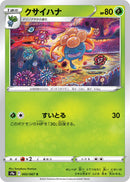 Image for Gloom (2) (S9a)