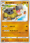 Image for Hippowdon (42) (S9a)