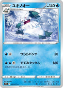 Image for Abomasnow (10) (S10a)