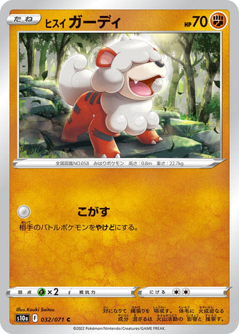 Image for Hisuian Growlithe (32) (S10a)