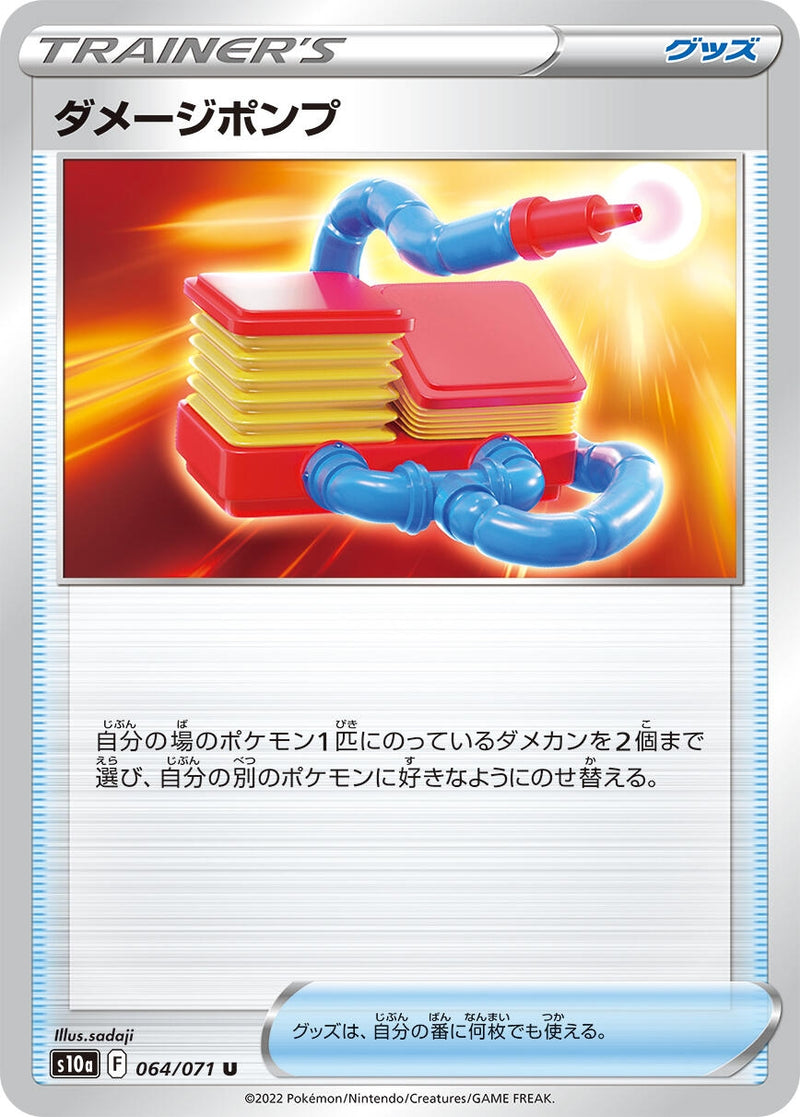 Image for Arc Phone (63) (S10a)