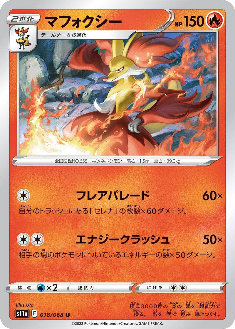 Image for Delphox (18) (S11a)