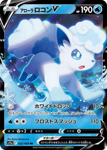 Image for Alolan Vulpix V - 022/068 (22) (S11a)