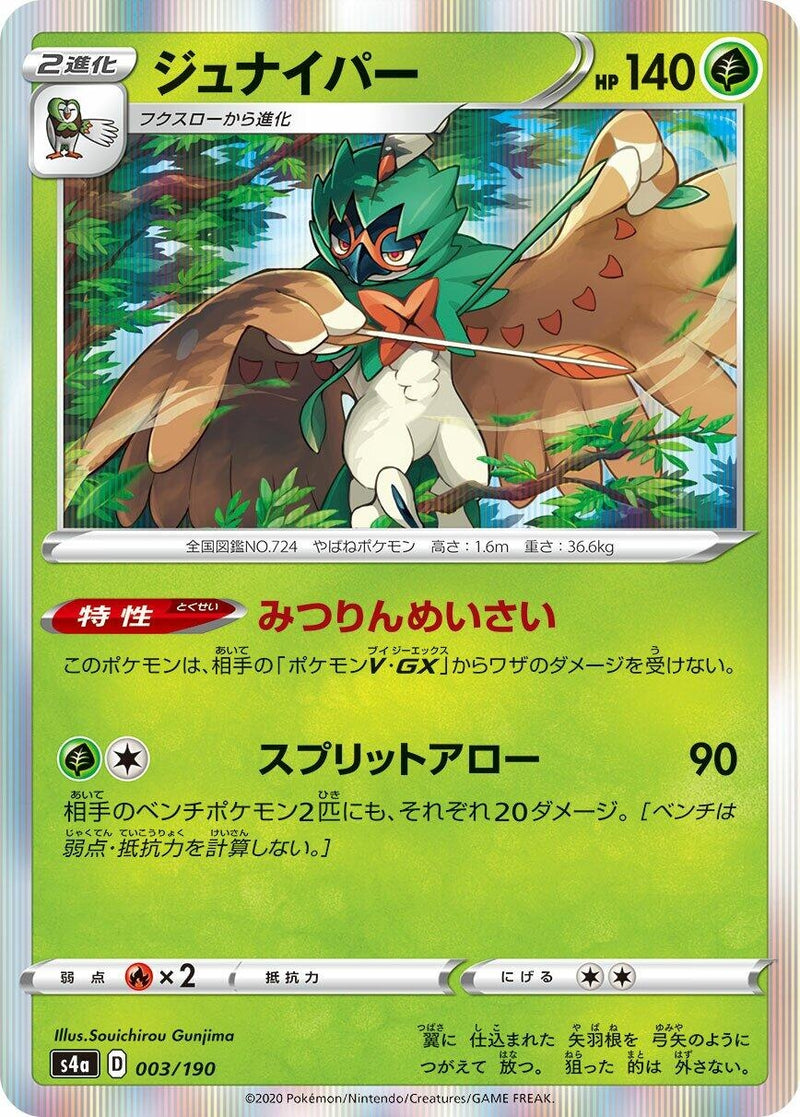 Image for Decidueye - 003/190 (3) (S4a)
