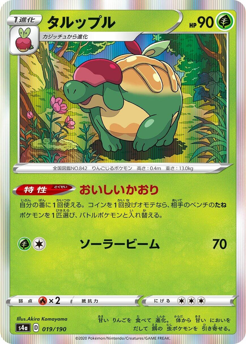 Image for Appletun - 019/190 (19) (S4a)