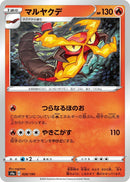 Image for Centiskorch - 026/190 (26) (S4a)