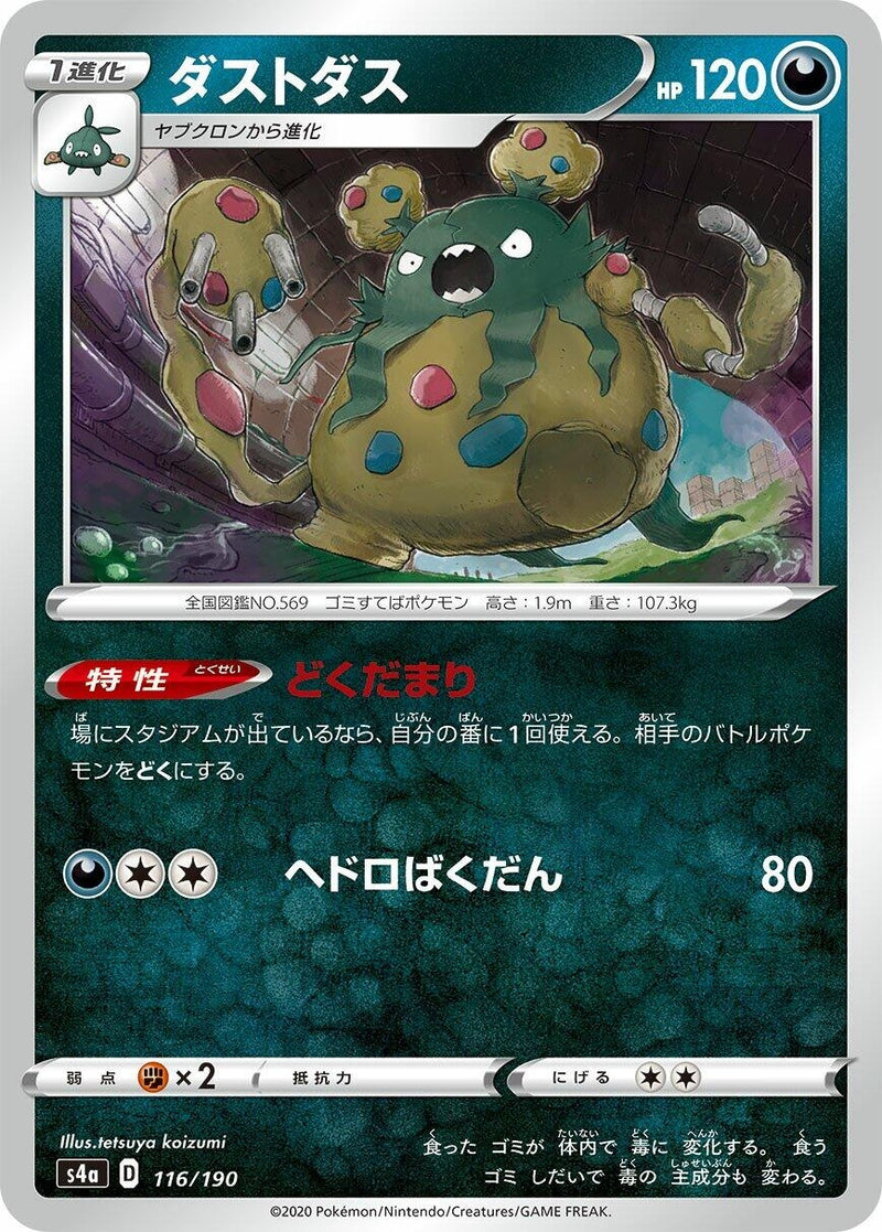 Image for Garbodor (116) (S4a)
