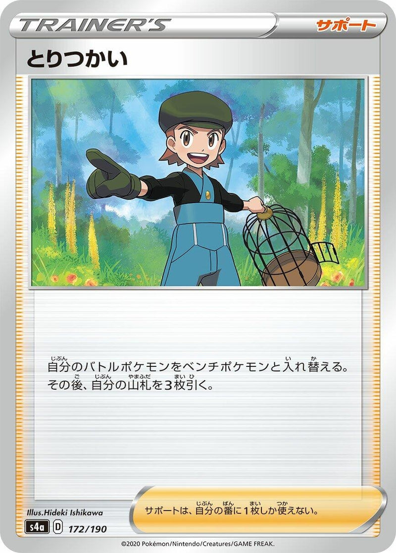 Image for Bird Keeper - 172/190 (172) (S4a)