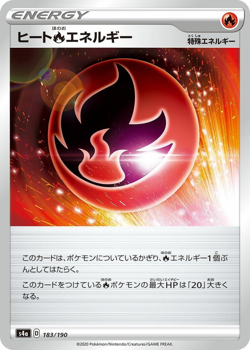 Image for Heat R Energy - 183/190 (183) (S4a)