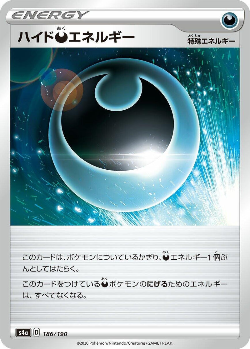 Image for Hiding D Energy - 186/190 (186) (S4a)