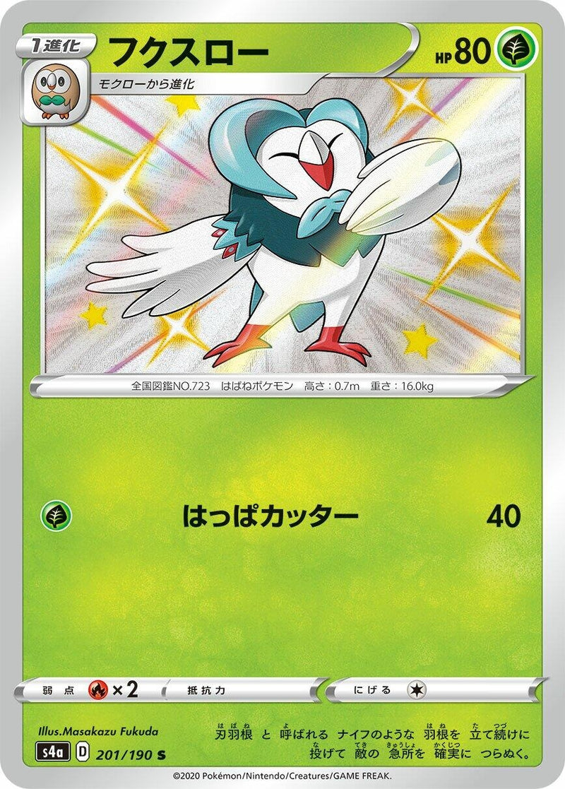 Image for Dartrix - 201/190 (201) (S4a)