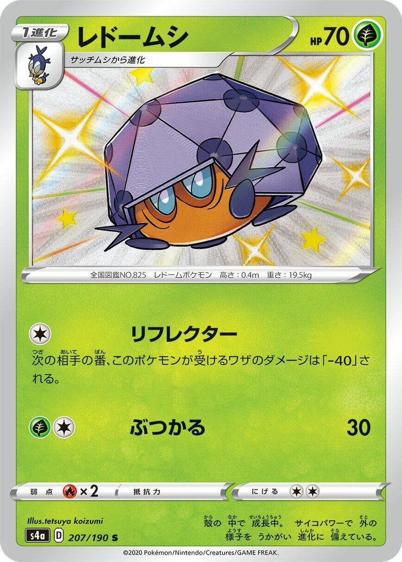 Image for Dottler - 207/190 (207) (S4a)