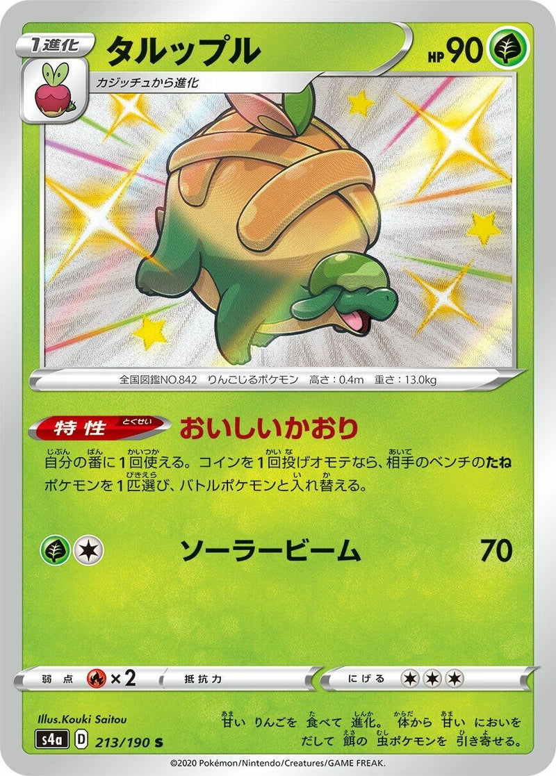 Image for Appletun - 213/190 (213) (S4a)