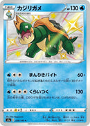 Image for Drednaw - 228/190 (228) (S4a)