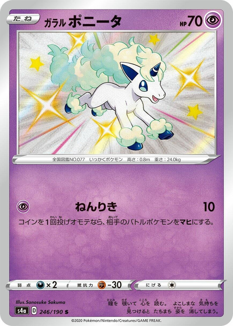 Image for Galarian Ponyta - 246/190 (246) (S4a)