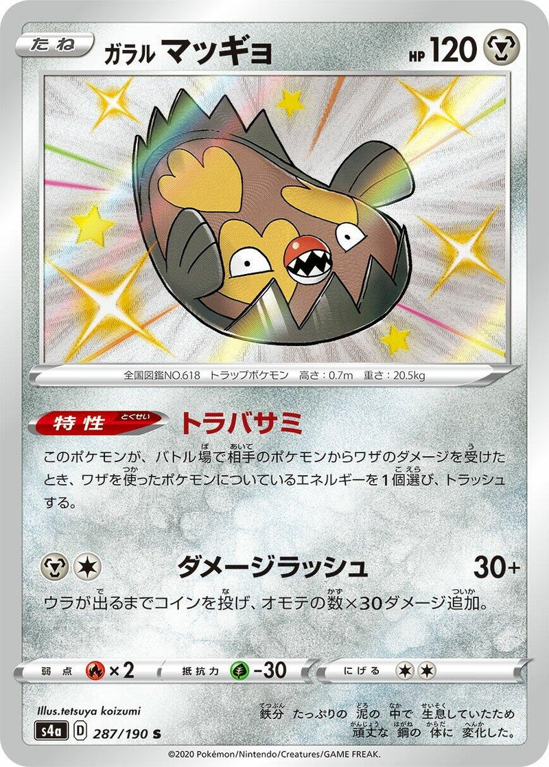 Image for Galarian Stunfisk - 287/190 (287) (S4a)