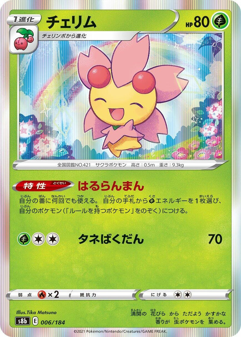 Image for Cherrim (6) (S8b)