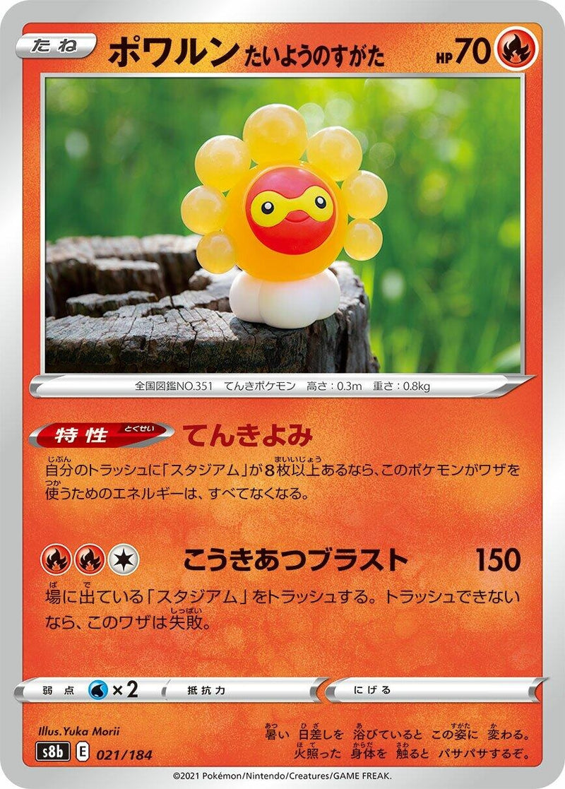 Image for Castform Sunny Form (21) (S8b)