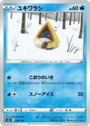 Image for Snorunt - Pokemon Japan