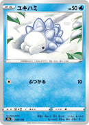 Image for Snom - Pokemon Japan