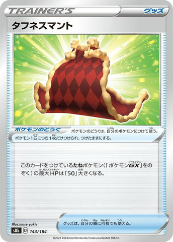 Image for Cape of Toughness (143) (S8b)
